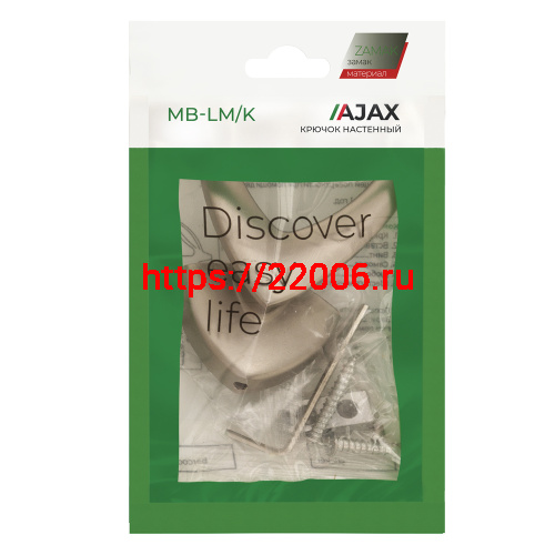 Крючок Ajax (Аякс) настенный MB-LM/K-003 SN матовый никель фото 6