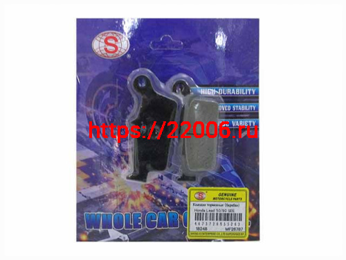 Колодки тормозные (диск) Honda Lead 50/90 SEE Колодки тормозные (диск) Honda Lead 50/90 SEE