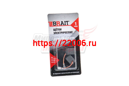 Щетки (№582) Brait (6х10х14) ЭП Парма 200Д Поводок клемма-мама Щетки (№582) Brait (6х10х14) ЭП Парма 200Д Поводок клемма-мама