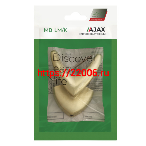 Крючок Ajax (Аякс) настенный MB-LM/K-003 SG матовое золото фото 6
