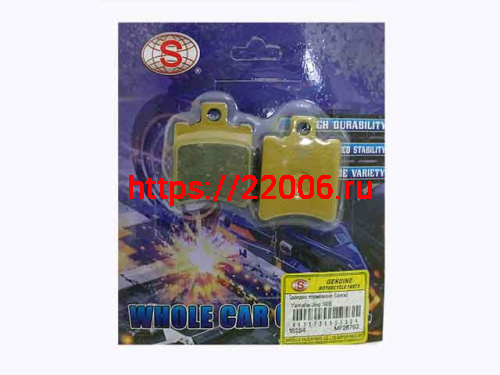Колодки тормозные (диск) Yamaha Jog SEE Колодки тормозные (диск) Yamaha Jog SEE
