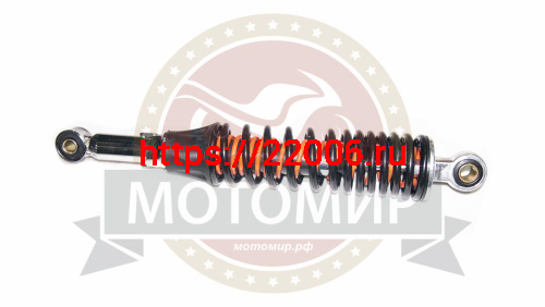 Амортизатор задний (L-345mm, D1-12mm, H1-21mm, D2-10mm, H2-21mm) "VEGA"