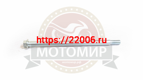 Ось заднего колеса (D15мм, М14*1.5мм*250мм) RACER RC150-23 TIGER L00LZ048 Ось заднего колеса (D15мм, М14*1.5мм*250мм) RACER RC150-23 TIGER L00LZ048